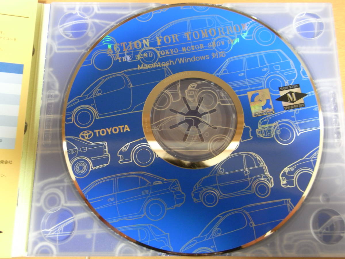 【激レア 稀少 貴重】第32回 東京モーターショー トヨタ ACTION FOR TOMORROW CD-ROM DVD モータースポーツ ECO SUV SPD MR-S プリウス_画像5