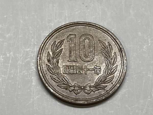 昭和４１年　１０円青銅貨　流通品　NO.7226_画像3