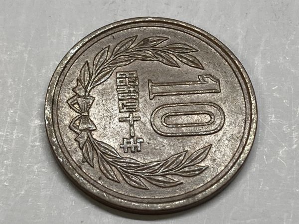 昭和４１年　１０円青銅貨　流通品　NO.7226_画像4