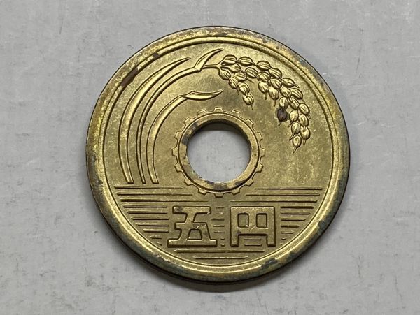 昭和５３年　５円黄銅貨　ミント出し未使用　NO.7241_画像5
