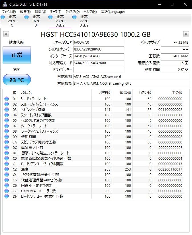 Panasonic DIGA DMR-BR130 1TB新品HDD換装済み(DR 92時間)＋リモコン＋録画用ディスク4枚付き⑦