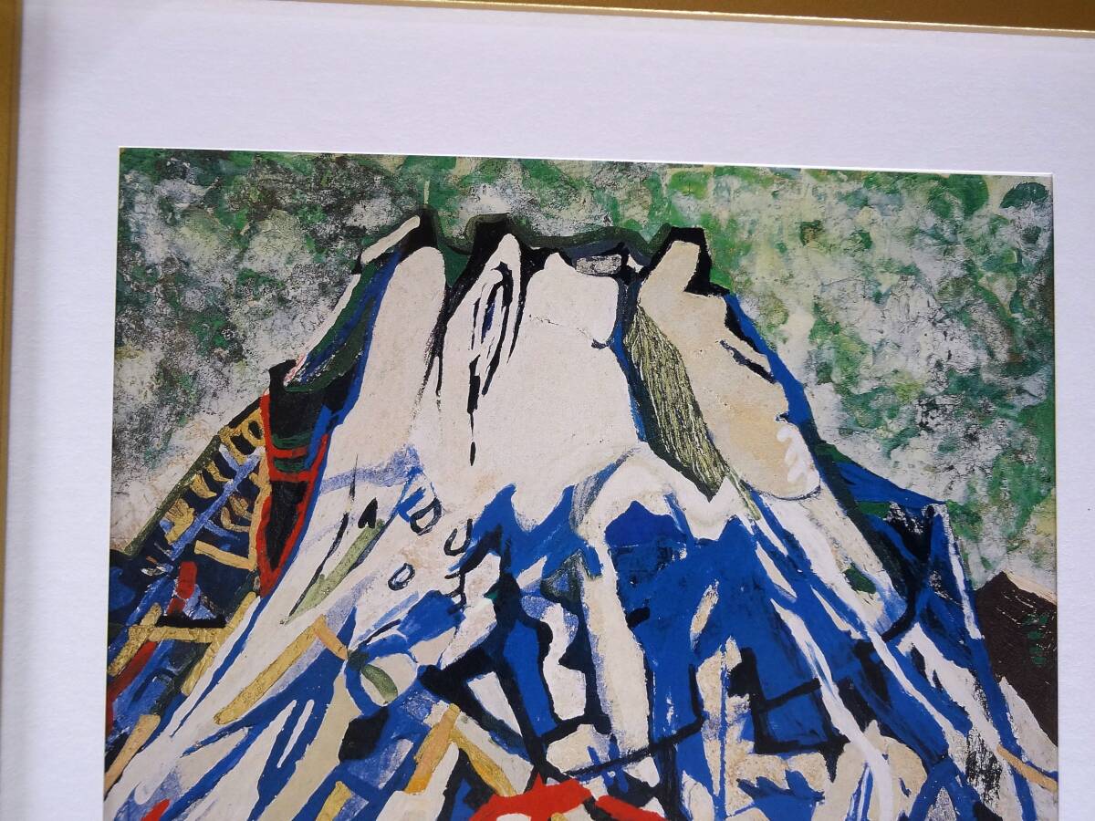 * one-side hill lamp .*[ mountain ( Mt Fuji )] valuable . book of paintings in print from new goods frame 