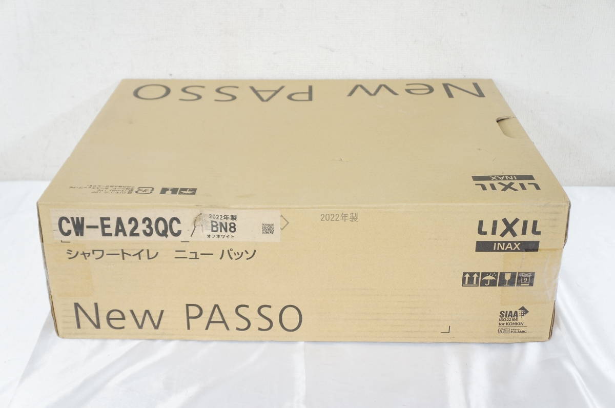 ③ LIXIL リクシル New Passo CW-EA23QC 2022年製 BN8 オフホワイト シャワートイレ 未使用 デッドストック 在庫品 0602011411_画像1