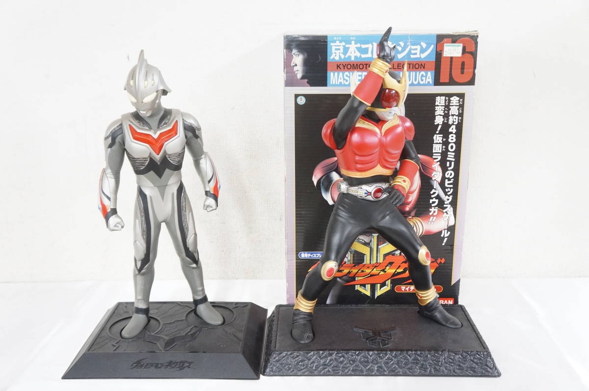 ⑧ バンダイ 京本コレクション 16 仮面ライダークウガ マイティフォーム ウルトラマン ネクサス ビッグソフビ 2点セット 5902101421_画像1