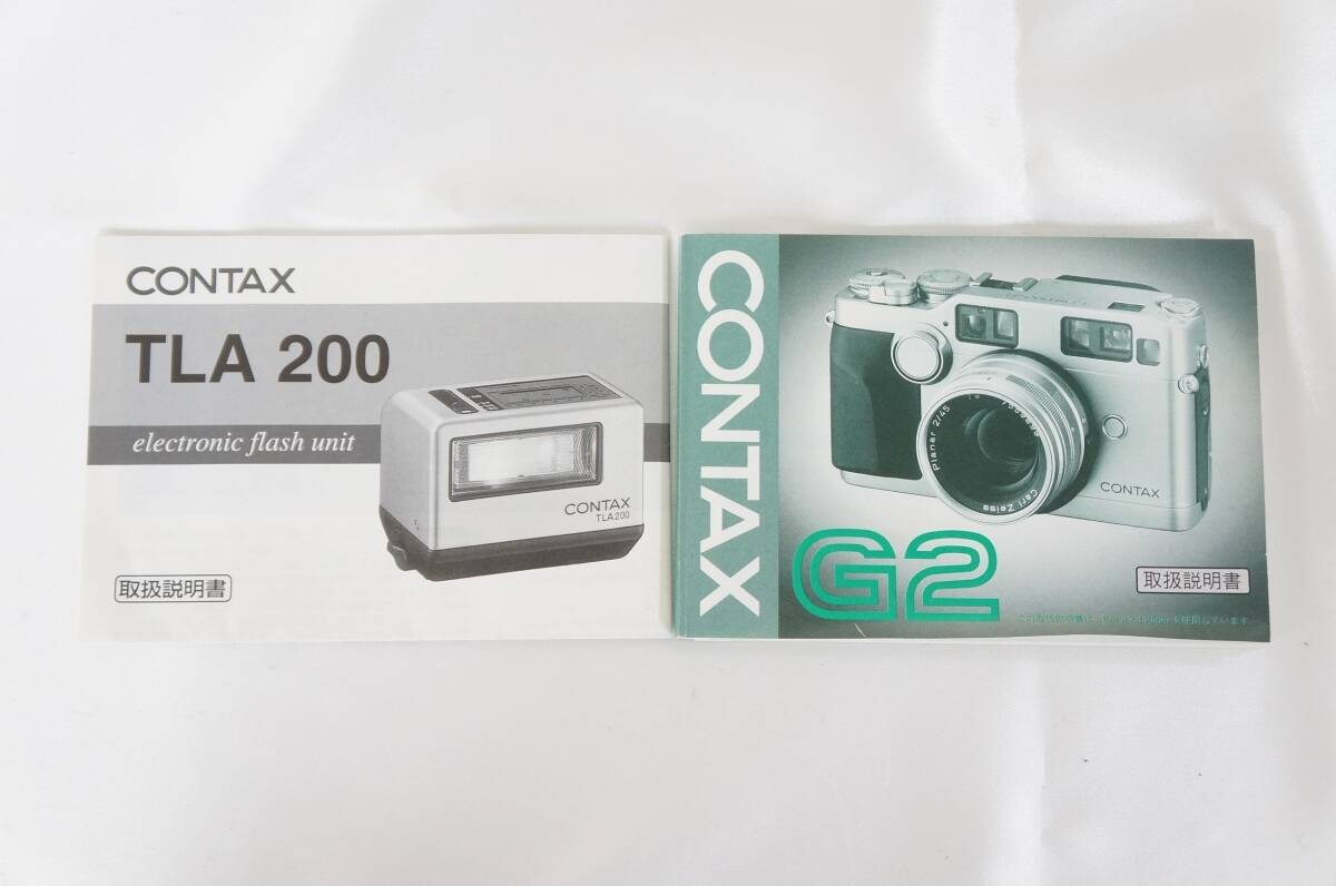 ④ CONTAX コンタックス G2 フィルムカメラ Carl Zeiss Planar 2/45 Biogon 2.8/28 T* レンズ 他 5点セット 9702256071_画像10
