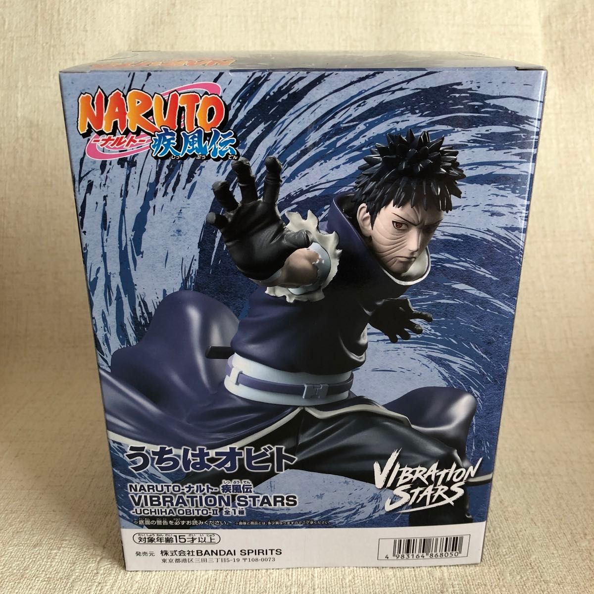 NARUTO ナルト 疾風伝 VIBRATION STARS フィギュア　うちはオビト BANDAI バンダイ