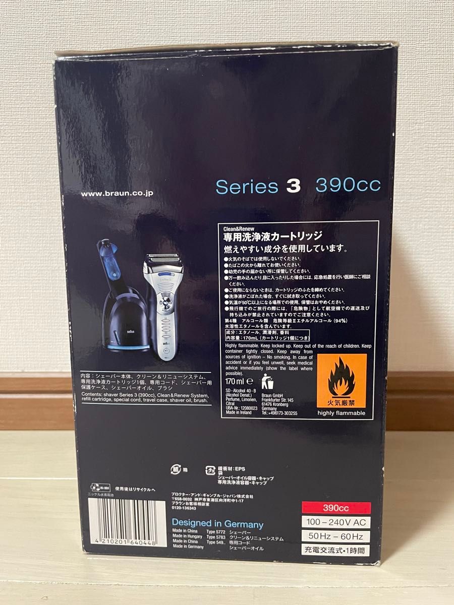 BRAUN 電気シェーバー シリーズ3  390cc 専用洗浄液カートリッジ付き