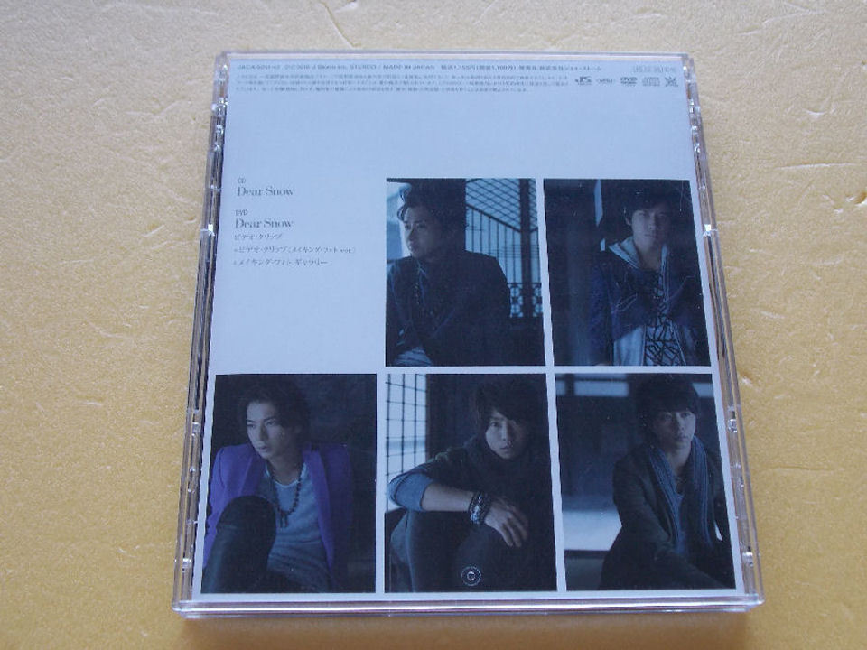 CD／嵐／Dear Snow／初回限定盤／あらし／ディア スノウ／管149_画像4
