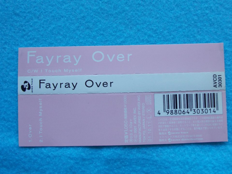 CD／Fayray／Over／フェイレイ／オーバー／管1497_画像3