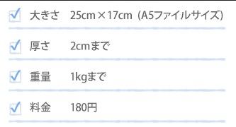 スマートレター 20枚セット|Yahoo!フリマ(旧PayPayフリマ) スマートレター 20枚セット|Yahoo!フリマ(旧PayPayフリマ)