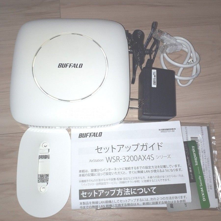 バッファロー WiFiルーターWSR-3200AX4S/NWH　