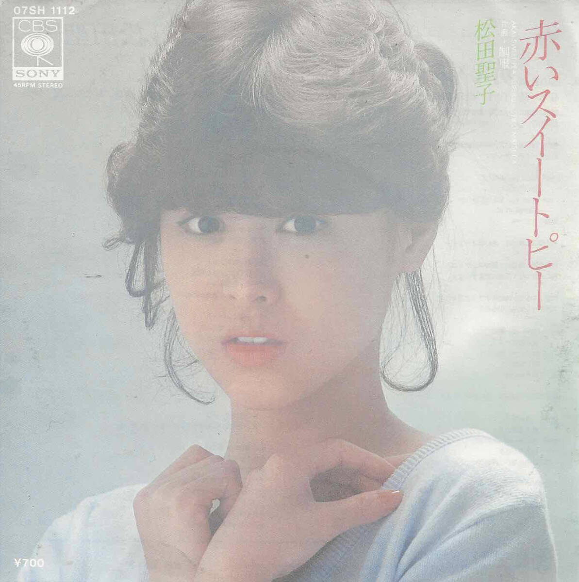 松田聖子「赤いスイートピー／制服」松任谷由実 ＜EP＞_画像1