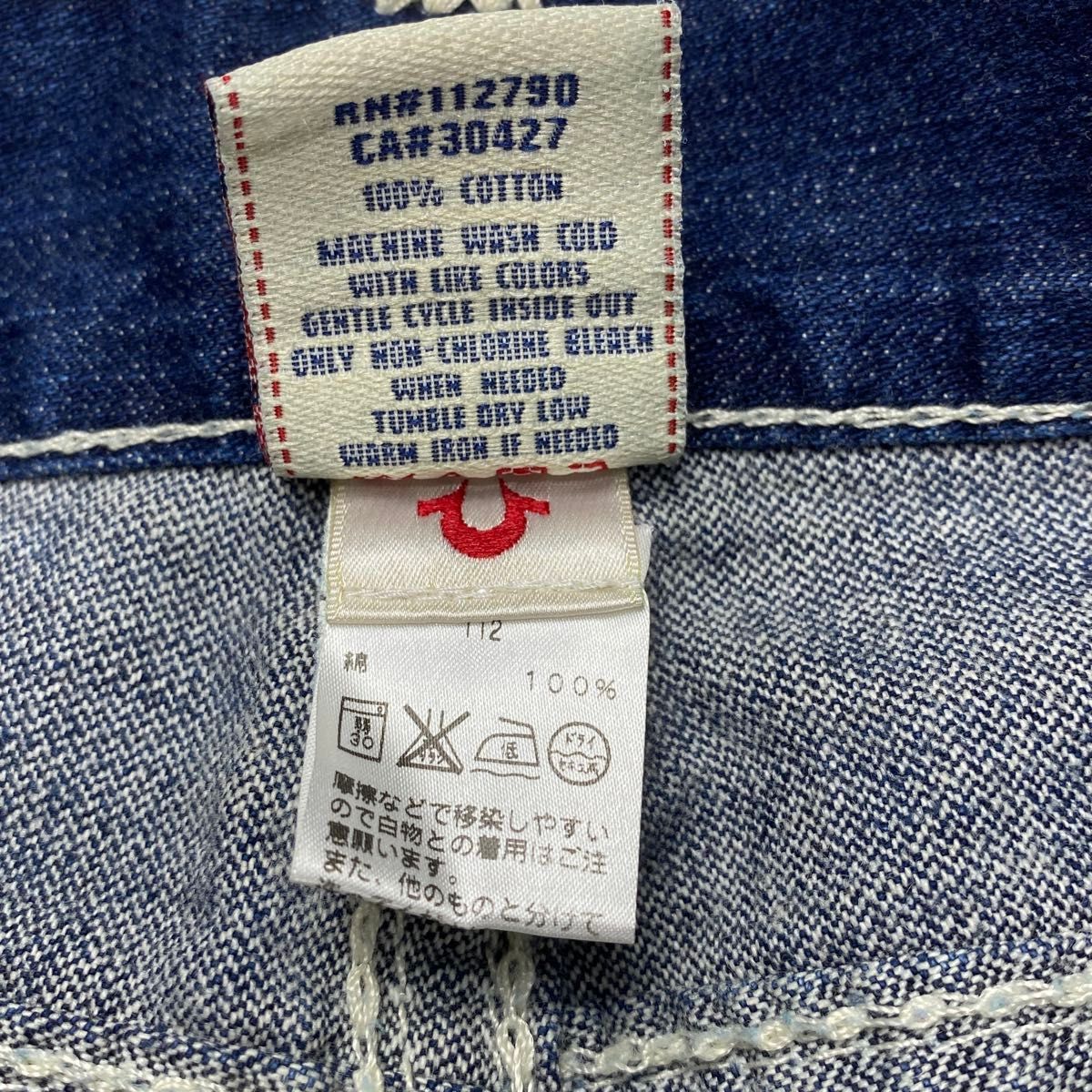 KANDYTOWN IO着用 TRUE RELIGION トゥルーレリジョン デニム KANDYTOWN IO着用 TRUE RELIGION トゥルーレリジョン デニム