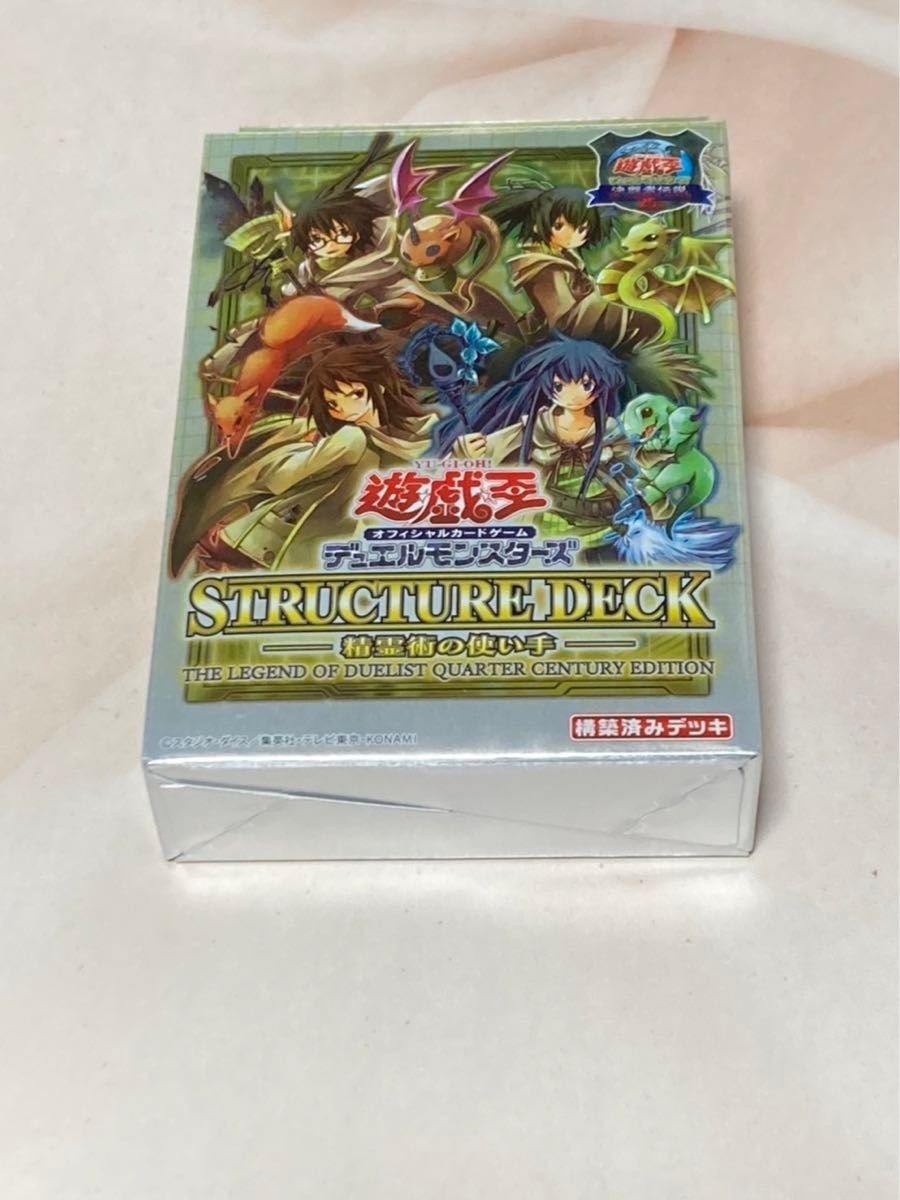 東京ドーム　限定　遊戯王　ストラクチャーデッキ　精霊術の使い手　決闘者伝説