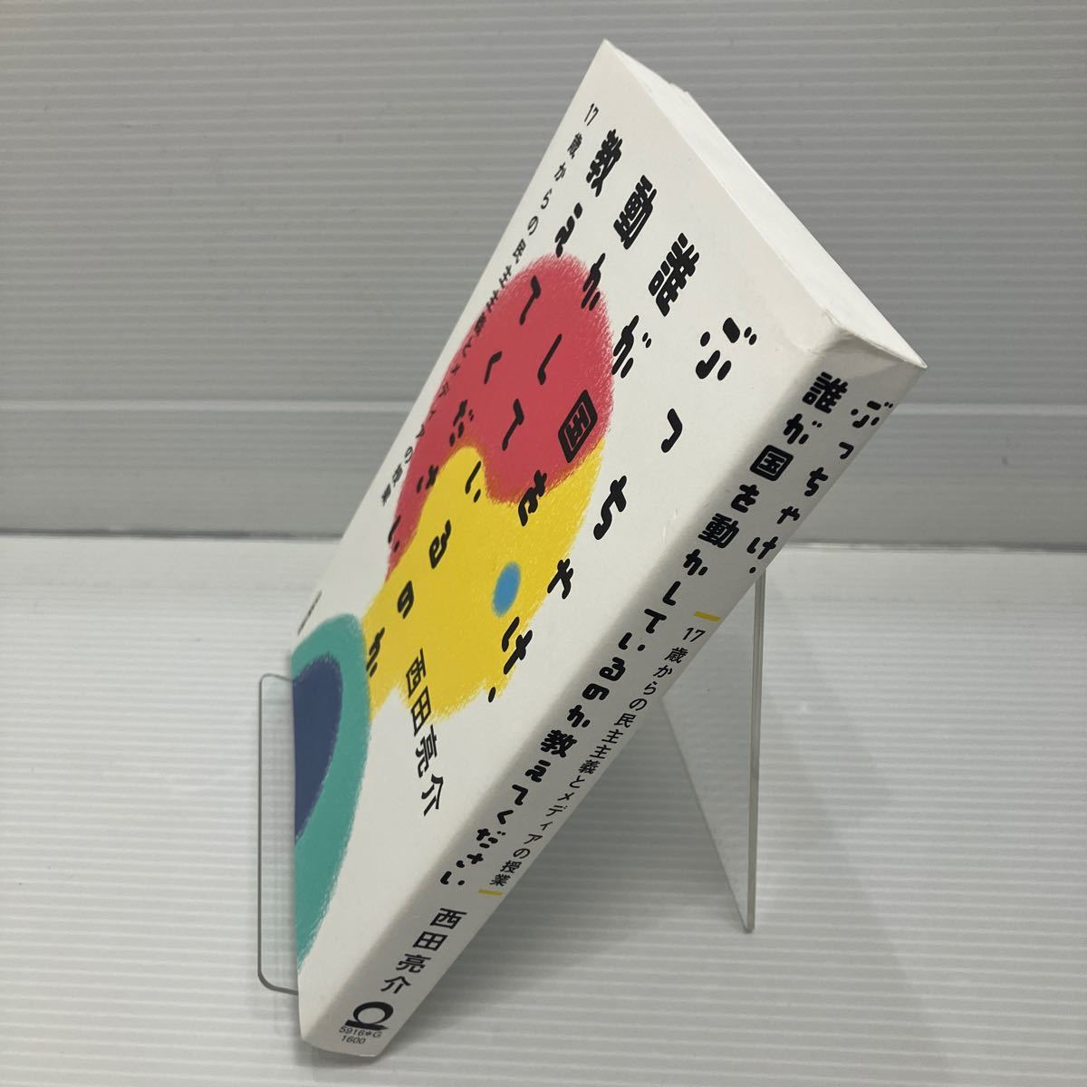item_image_2