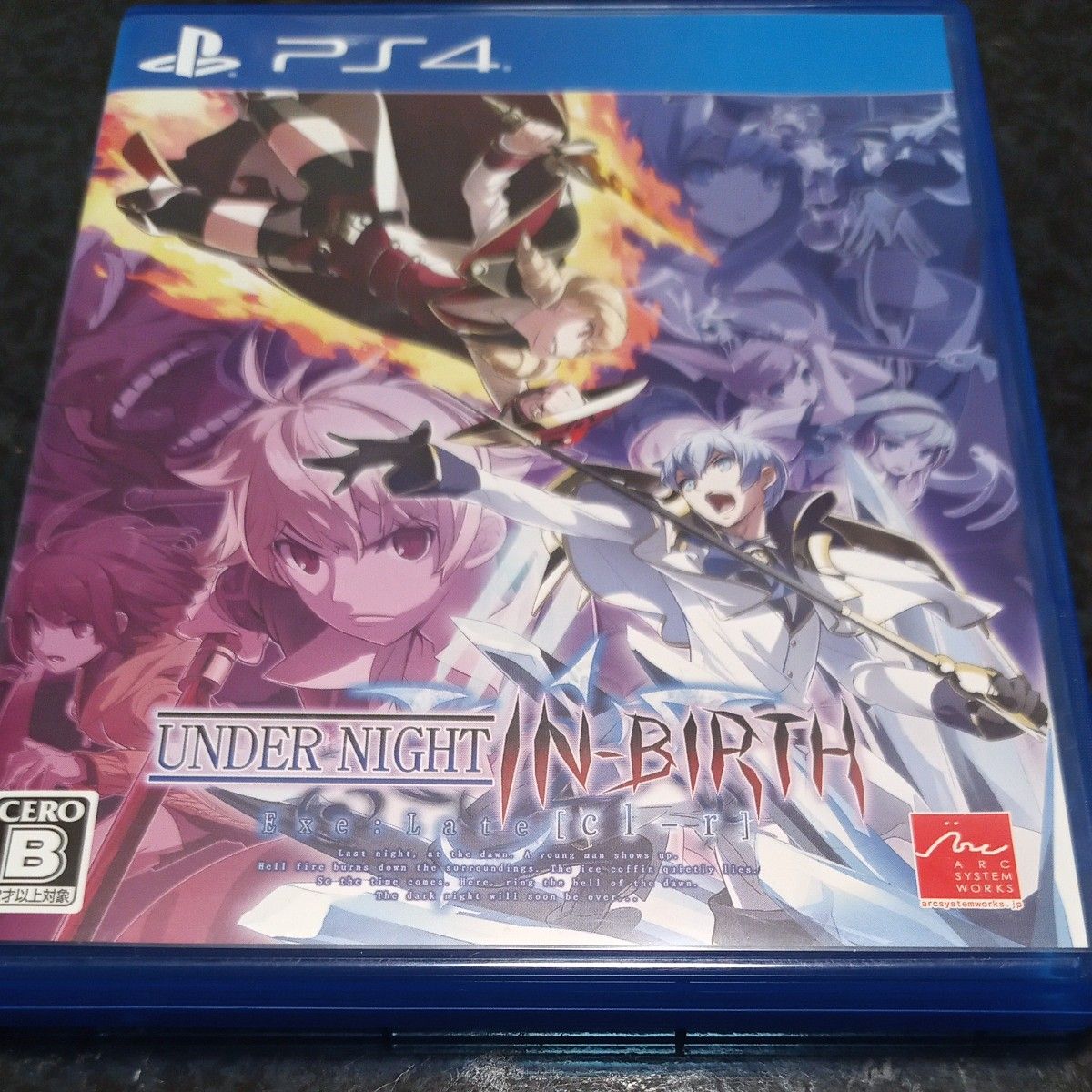 UNDER NIGHT IN-BIRTH Exe:Late [cl-r] - PS4