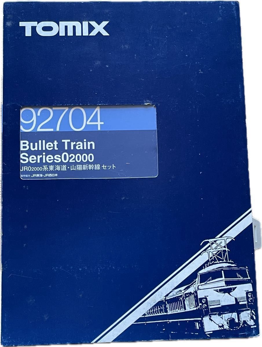 ０系新幹線2000系東海道・山陽新幹線セットtomix