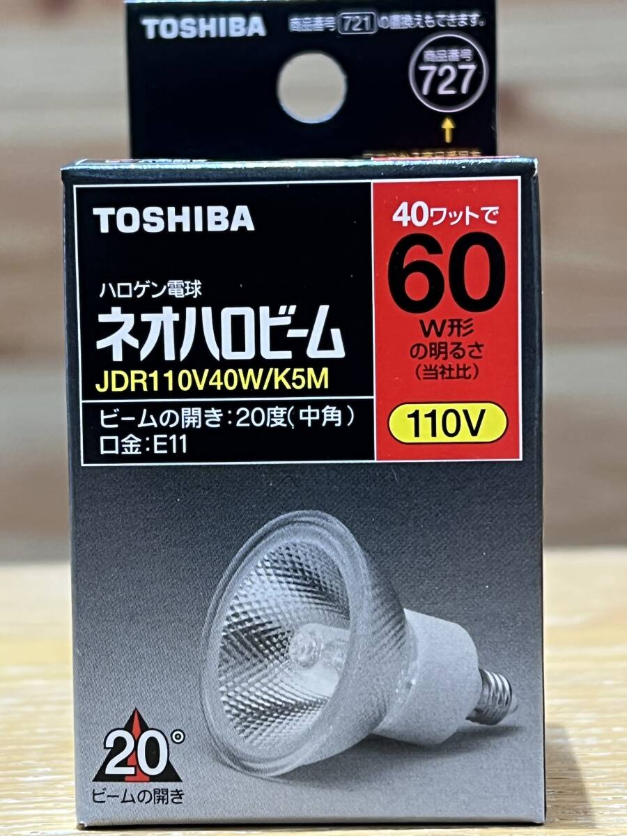 新品未使用 4個セット 東芝 TOSHIBA ハロゲン電球 ネオハロビーム 60w型 110V E11 JDR110V40W/K5M パナソニック 三菱_画像3