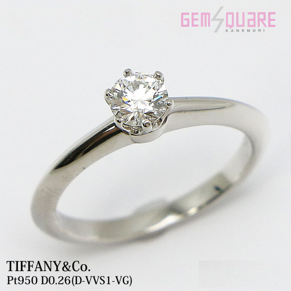 完璧 【値下げ交渉可】 ティファニー ダイヤモンド リング 指輪 Pt950 D0.26 D-VVS1-VG 2.9g 6号位 鑑定書付【質屋出店】 プラチナ