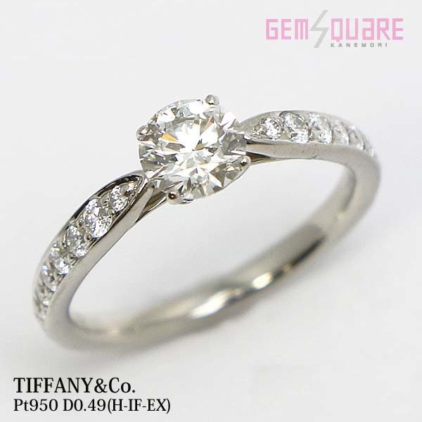 【冬バーゲン★特別送料無料!】 【値下げ交渉可】TIFFANY&Co. ティファニー ハーモニー リング 指輪 Pt950 D0.49 2.8g 6号 鑑定書付 キレイ 仕上げ済【質屋出店】 プラチナ
