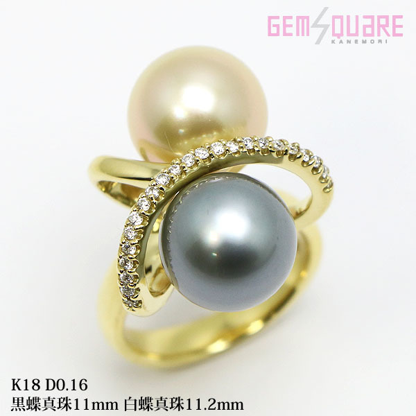 珍しい D0.16 白蝶 黒蝶 指輪 リング ダイヤモンド パール 【値下げ交渉可】K18YG 12.55g 仕上げ済【質屋出店】 11号 黒蝶(くろちょう)真珠