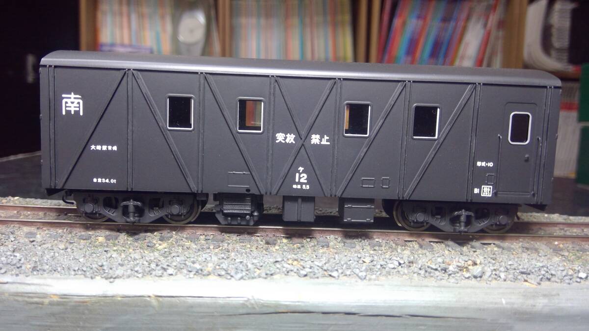 ワールド工芸 国鉄貨物 ケ10形(12) 検重車 1/80 16.5ミリ ワールド工芸 国鉄貨物 ケ10形(12) 検重車 1/80 16.5ミリ
