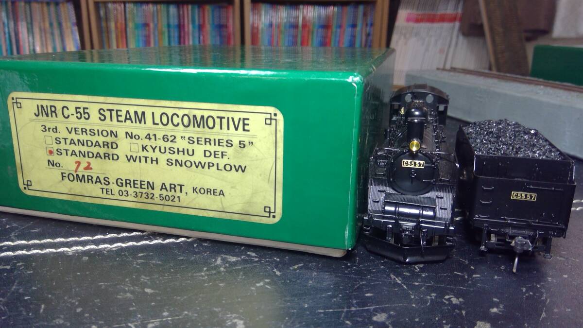 fo blur s green art C55(C55-57) steam locomotiv 1/80 16.5 millimeter final product 