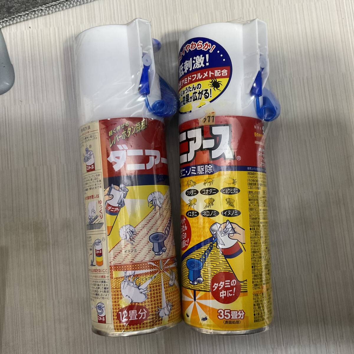 2本セットアース製薬 ダニアース 300ml 特殊注入針を使って注入 2本セットアース製薬 ダニアース 300ml 特殊注入針を使って注入