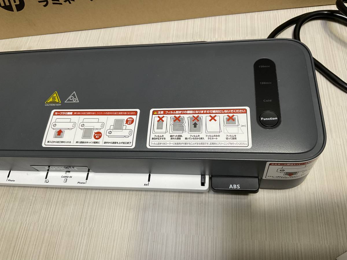  新品未使用の自宅保管品 綺麗！　hp ラミネーター LB0302_画像4