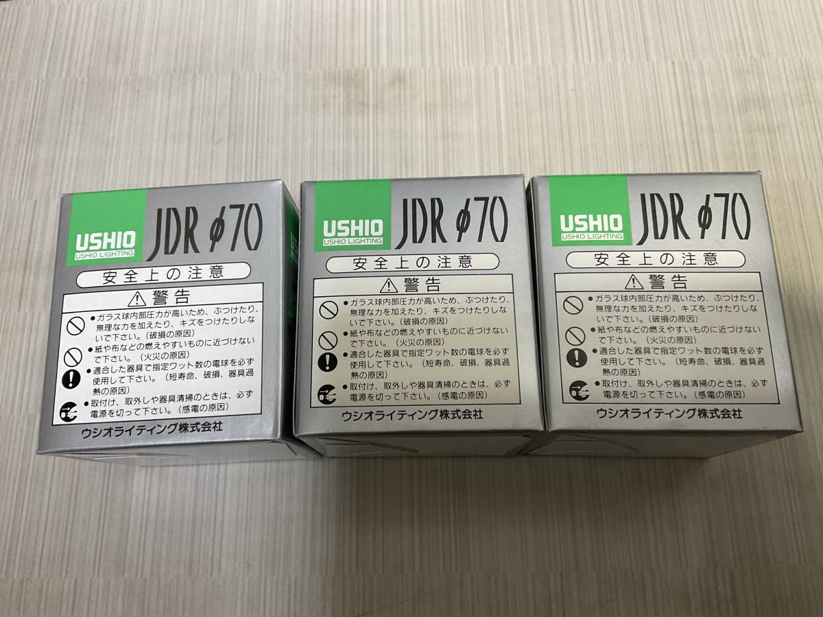 3個セット JDR110V-85WLN/K7   USHIO ダイクロハロゲン  ウシオの画像3