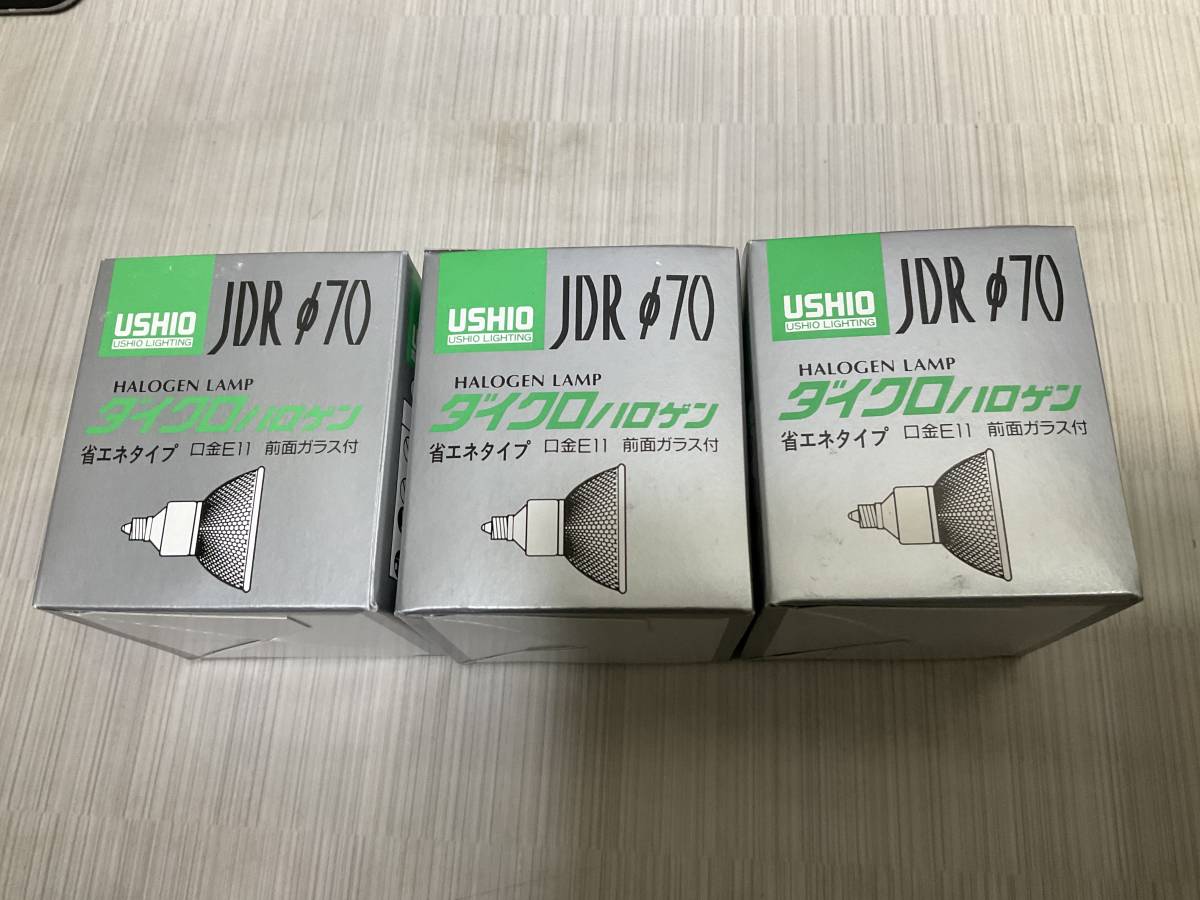 3個セット JDR110V-85WLN/K7   USHIO ダイクロハロゲン  ウシオの画像2