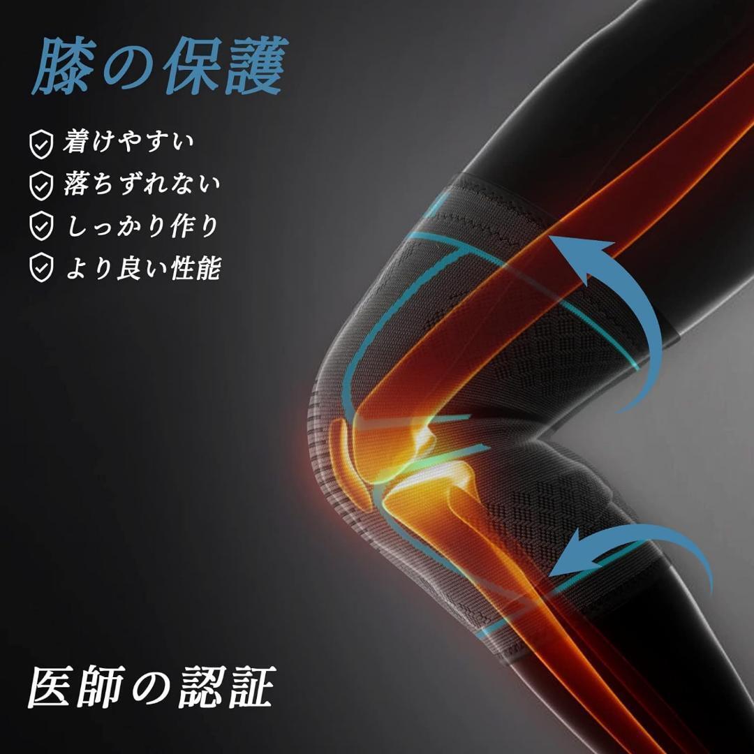 NEENCA 膝サポーター 2枚セット スポーツ用 膝保護 通気性 膝安定 マラ_画像6