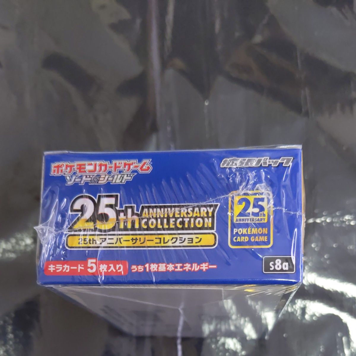 25th ANNIVERSARY COLLECTION BOX(シュリンク付・未開封 25th ANNIVERSARY COLLECTION BOX(シュリンク付・未開封