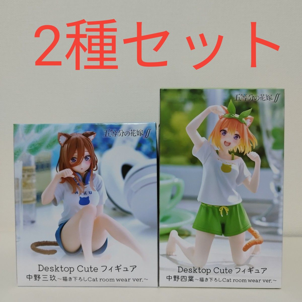 新品登場 五等分の花嫁 Desktop Cute フィギュア 中野四葉 Cat room