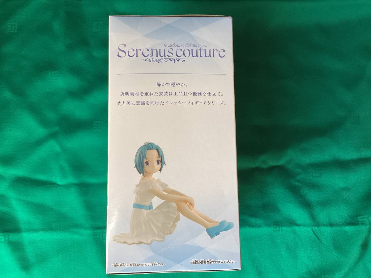 新品 未開封！ 劇場版 魔法少女 まどか☆マギカ [ 新編 ] 叛逆の物語 Serenus couture 美樹さやかフィギュア(アミューズメント) _画像4