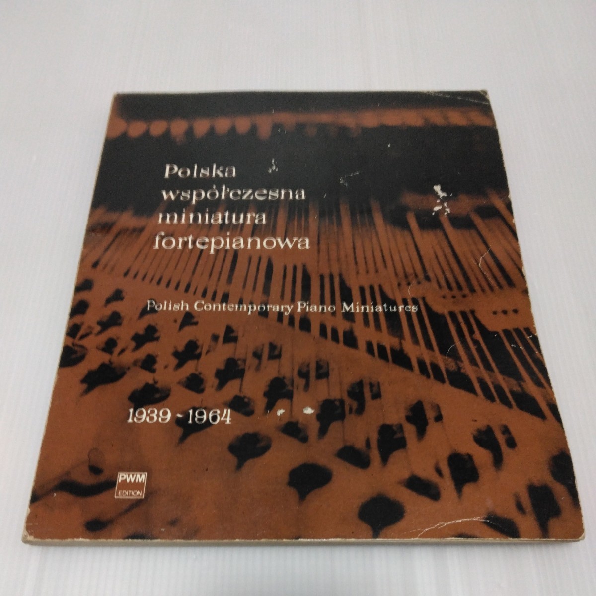 洋書 楽譜 ポーランドの現代ピアノ ミニチュア 1939―1964 Polish Contemporary Piano Miniatures PWM_画像1