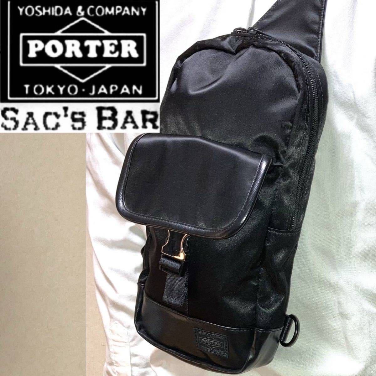 未使用！PORTERポーター×サックスバー　吉田カバン・コラボ共同企画　ボディバッグ　ブラック　定価2.4万円　送料無料_画像1