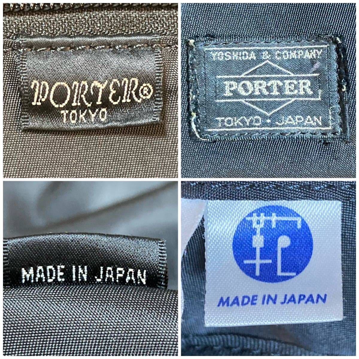 名品！PORTER ポーター　吉田カバン PLAN プラン　バッグパック・リック　ブラック　定価3.6万円　送料無料_画像10