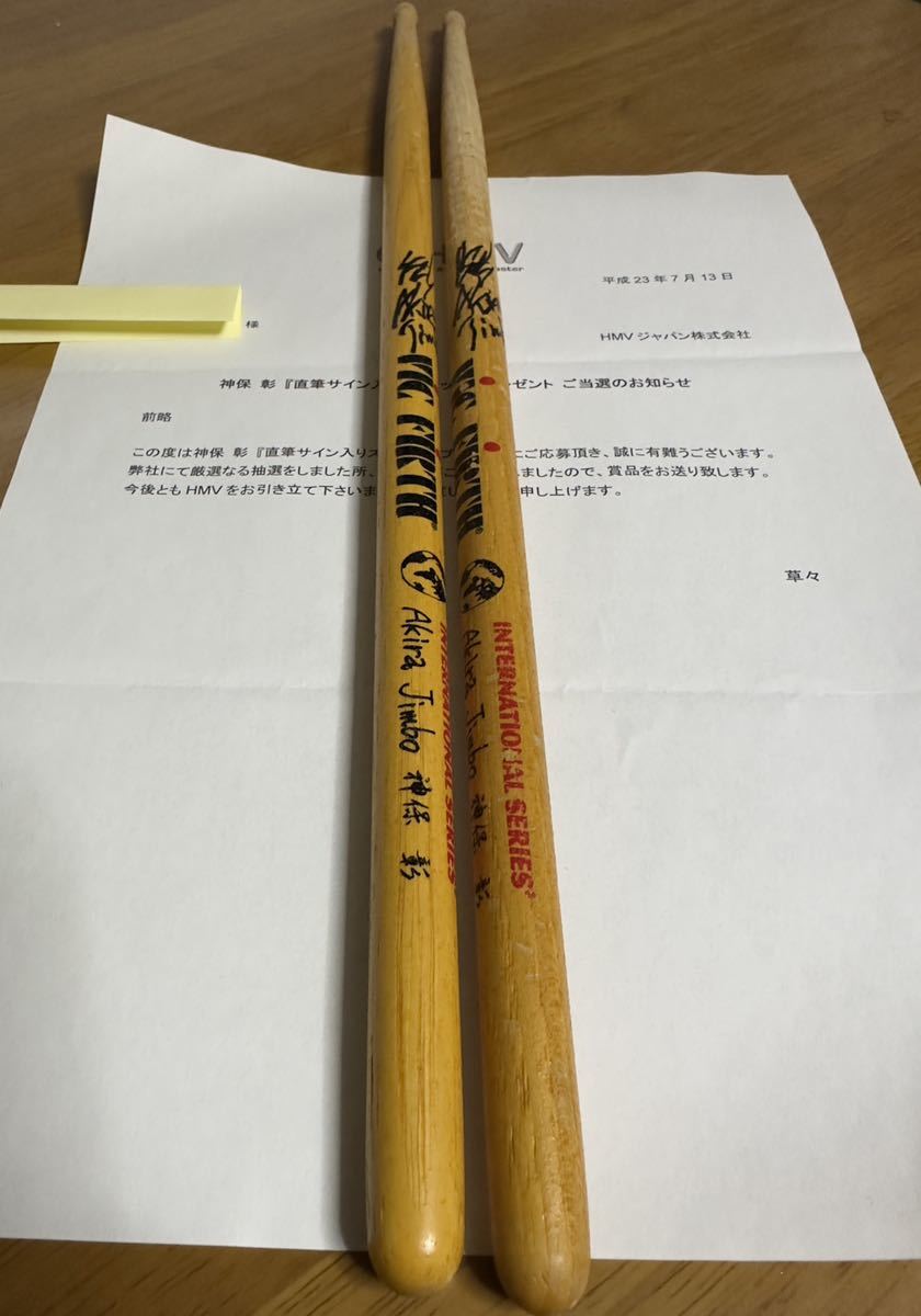 HMV plan buy privilege application elected goods god guarantee . autograph autograph used . drum stick 2009 year elected goods 