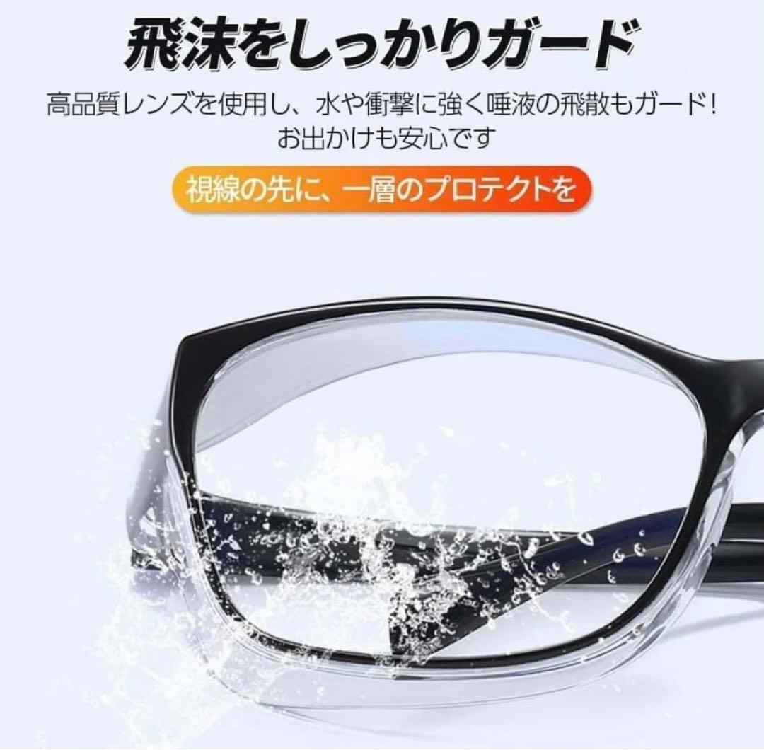  new goods blue light cut glasses cloudiness . not spray prevention glasses black pollen goggle 