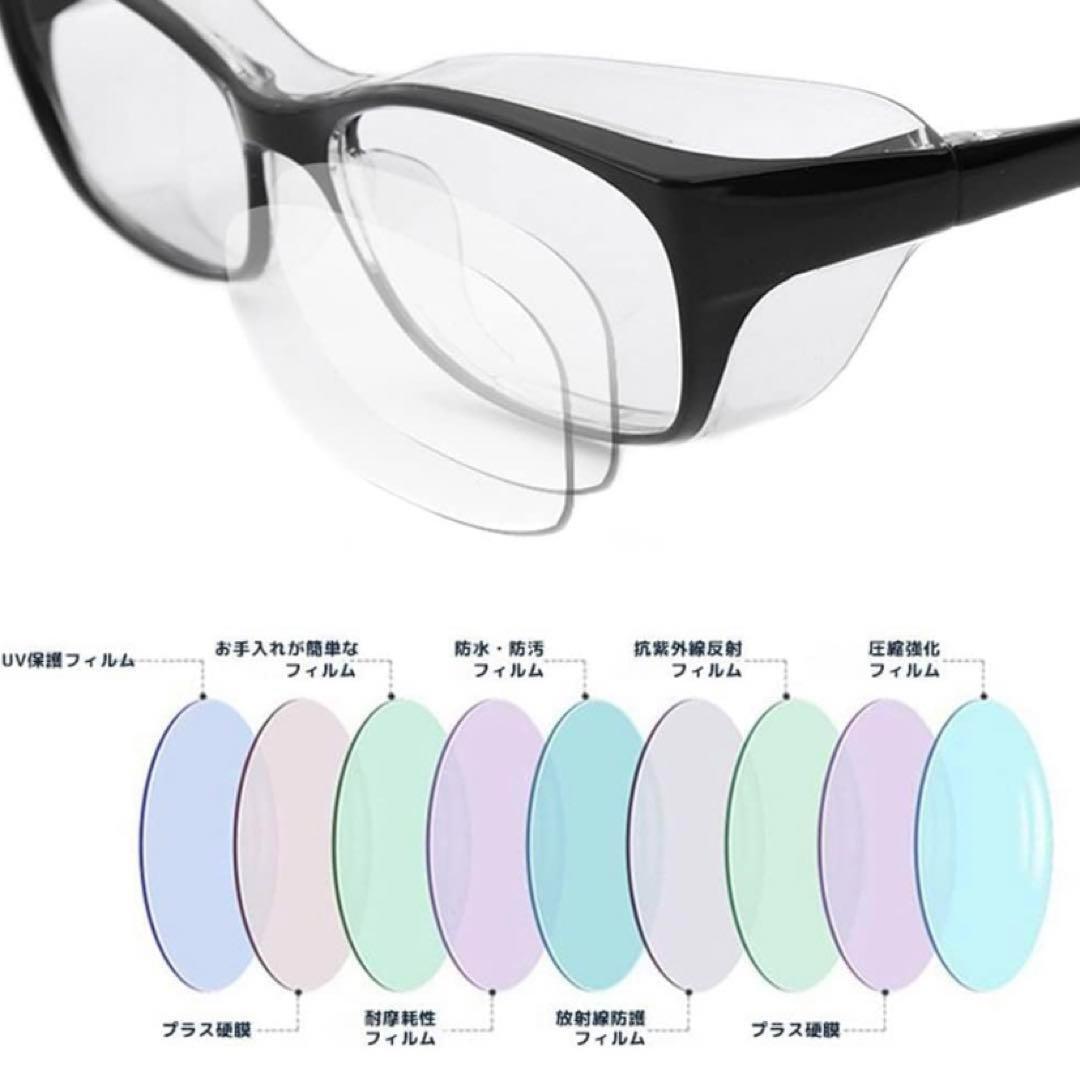  new goods blue light cut glasses cloudiness . not spray prevention glasses black pollen goggle 