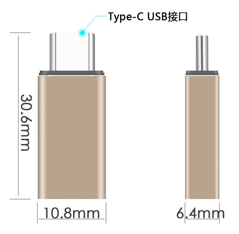 ライトニングUSB → タイプC 合金 変換アダプタ 【ゴールド】 変換コネクタ ヘッド 急速充電 OTGデータ_画像2