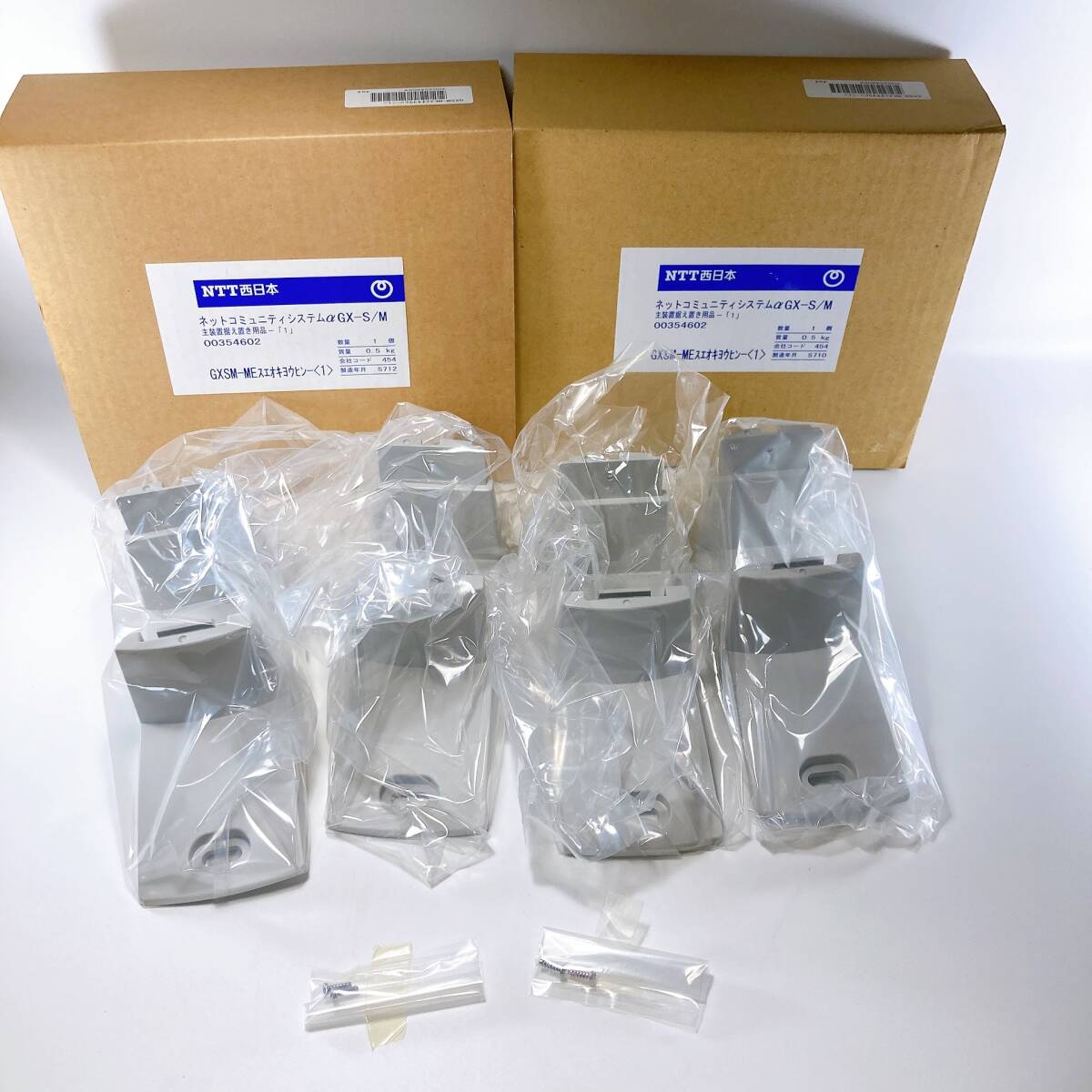 [ unused goods ]NTT GXSM-MEseoki parts -1 2 box set . equipment .. put supplies 