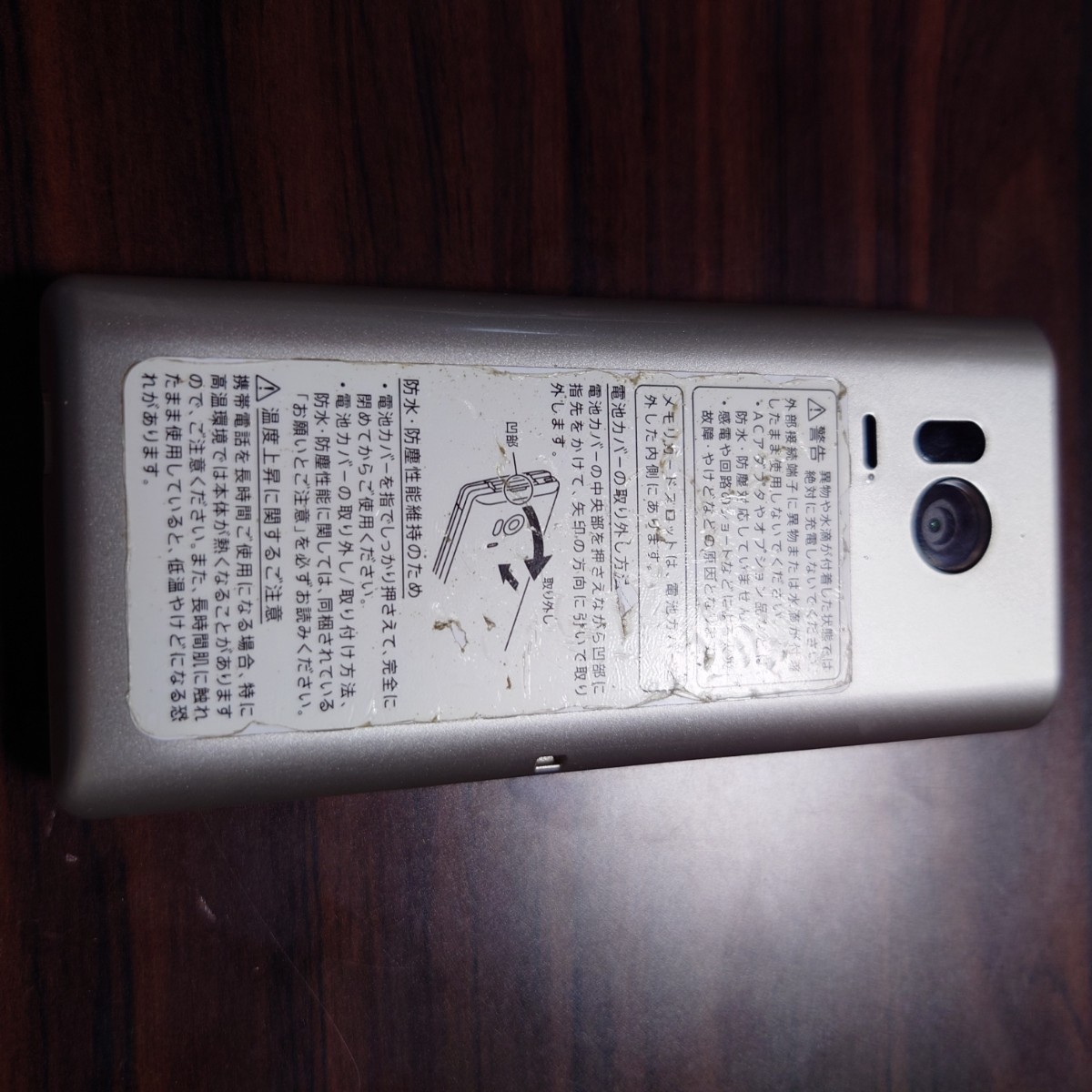 【ジャンク/基本動作OK】ソフトバンク SHARP SoftBank かんたん携帯9 505SH プラチナシルバー ガラケー風スマートフォン_画像7