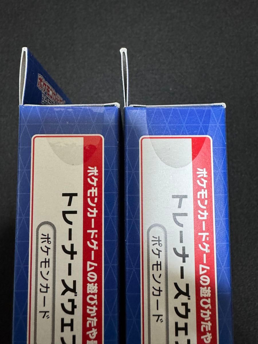 2箱セット 新品未開封 ポケモンgoカードファイルセット ピカチュウ プロモ 2box ポケカ
