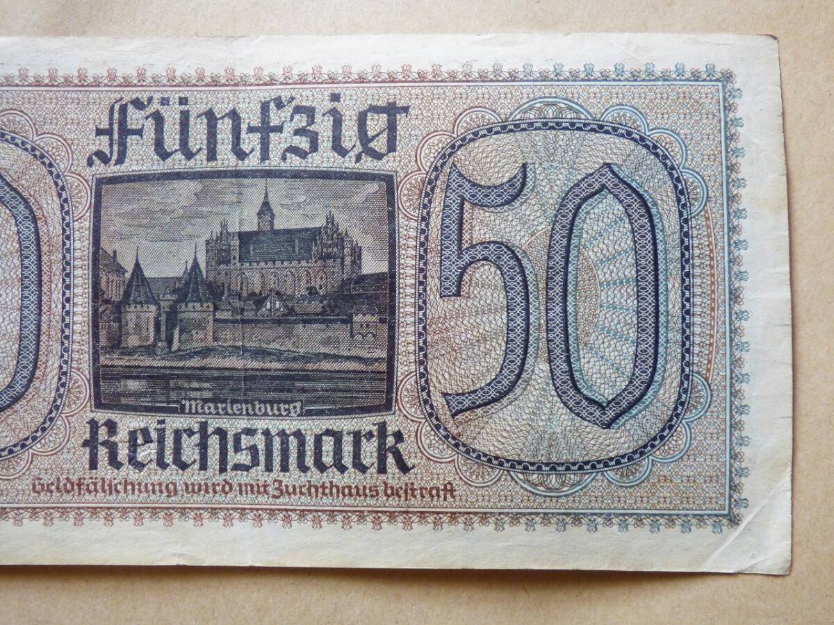 ドイツ 50 ライヒス マルク 1938～45年_画像6