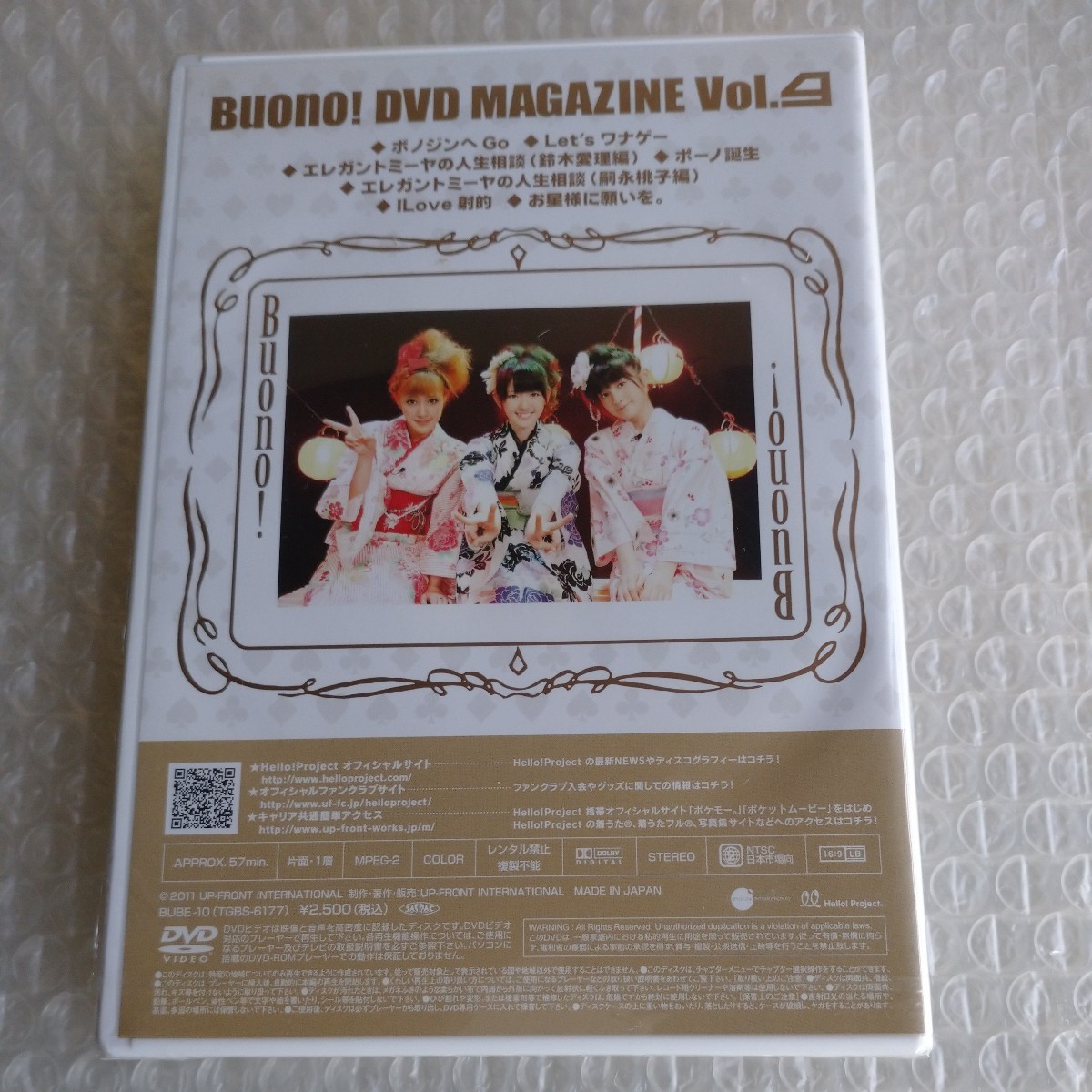■新品未開封■Buono! DVD Magazine vol.9 嗣永桃子 夏焼雅（Berryz工房）鈴木愛理（℃-ute） マガジン_画像2