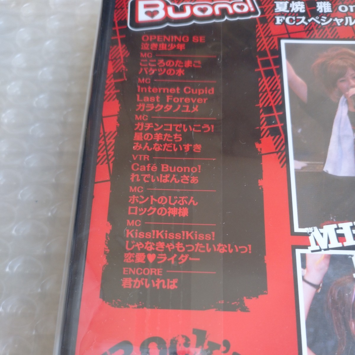 ■新品未開封■Buono!■夏焼雅 on Buono! 結成1周年記念 FCスペシャルライブ ～Rock'n Buono!～ ソロDVD_画像3