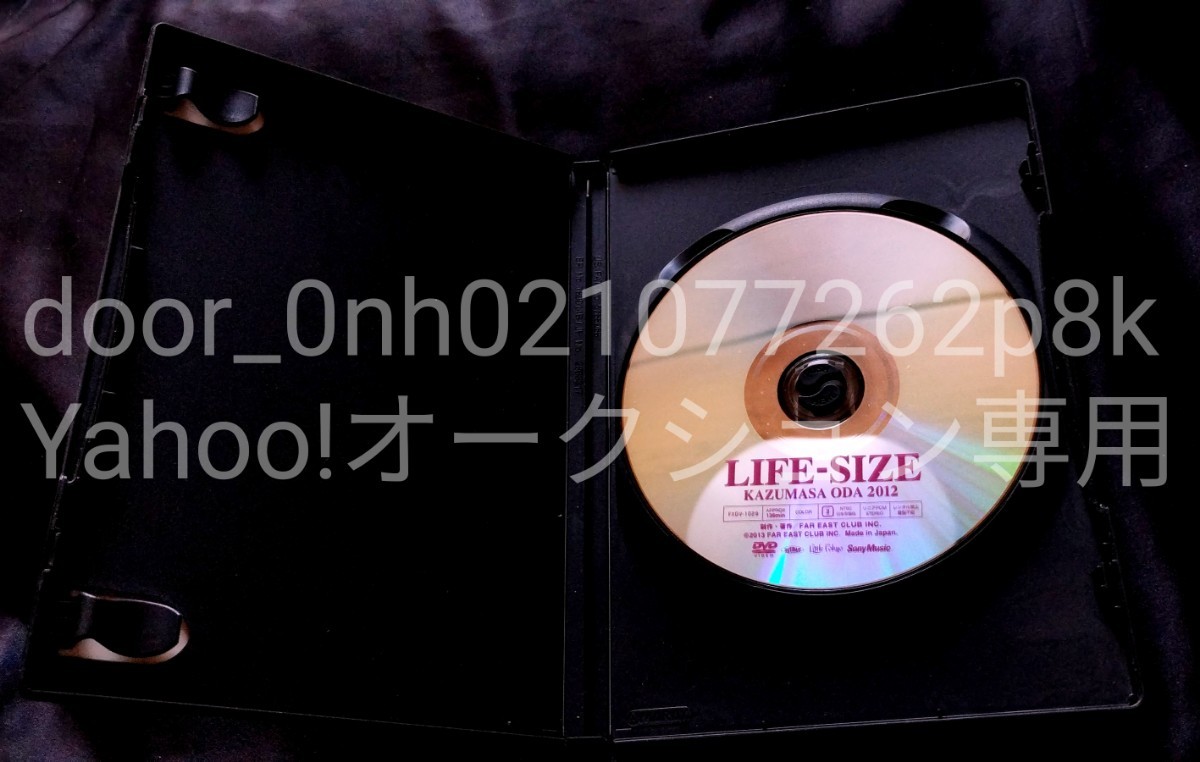 DVD KAZUMASA ODA LIFE-SIZE 2012 小田和正 ライフサイズ
