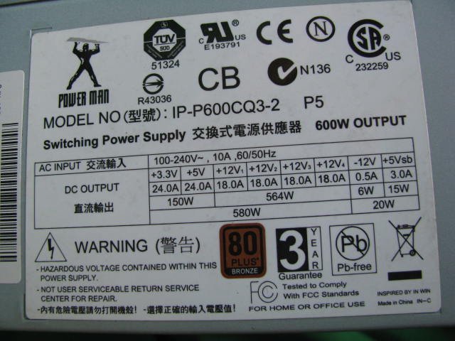 KA3750/電源BOX 6台/430W～ POWER MAN IP-P600CQ3-2など_画像9